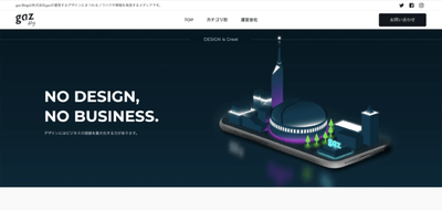 gazデザインブログ