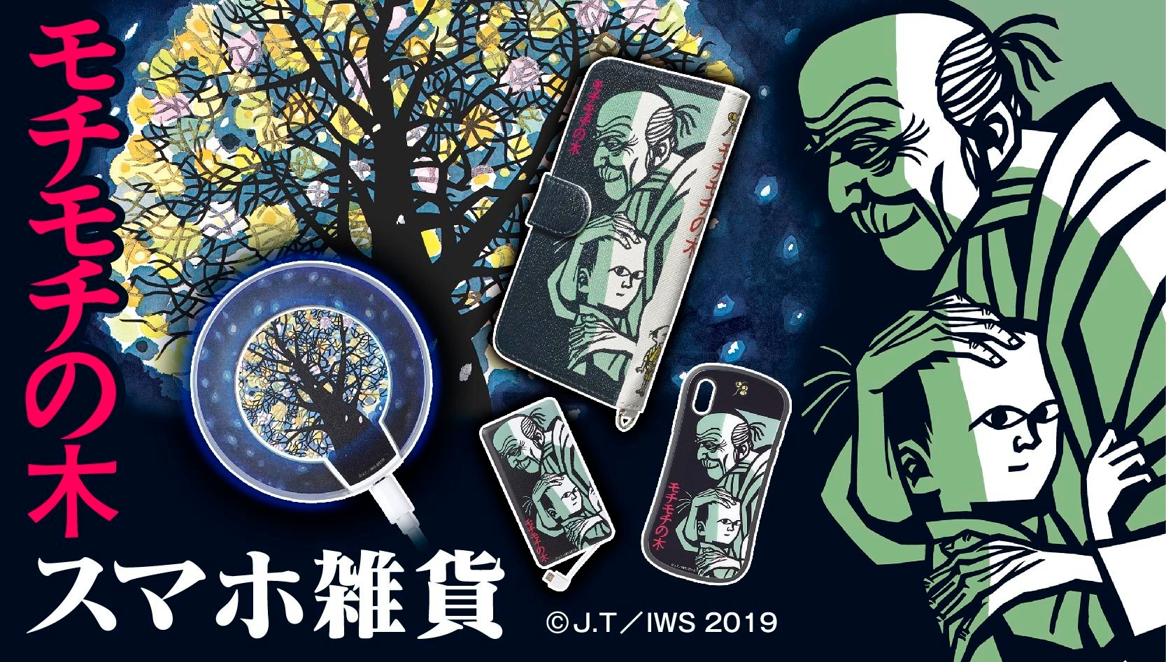 スマートフォン本体 Hiroshi Kiyokawa WpTBTTcYf300yjLXbvaX.jpg