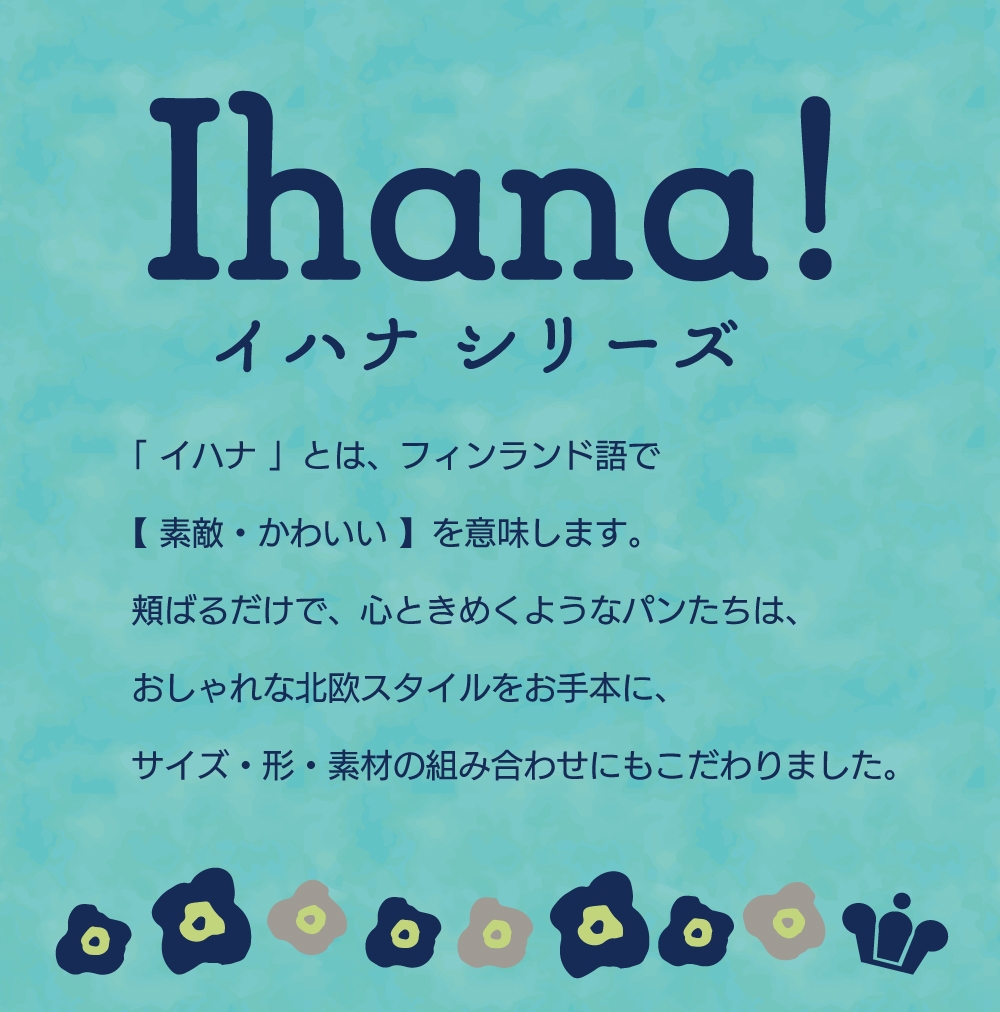 Ihana!