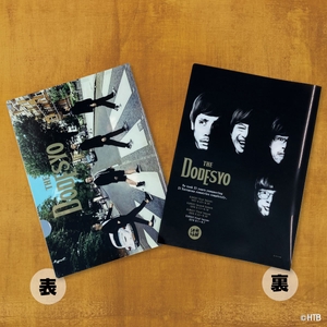 水曜どうでしょうクリアファイル（イギリスの4人）(C)HTB