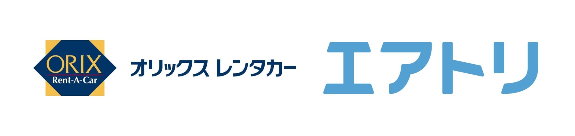 「エアトリレンタカー」が、オリックス自動車株式会社 「オリックスレンタカー」とAPI連携を開始