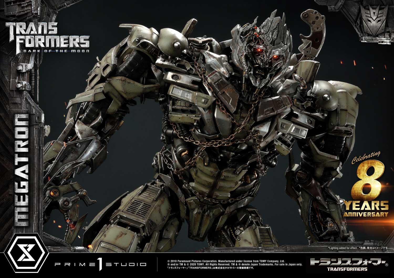トランスフォーマー／ダークサイド・ムーン』より「メガトロン」が満を