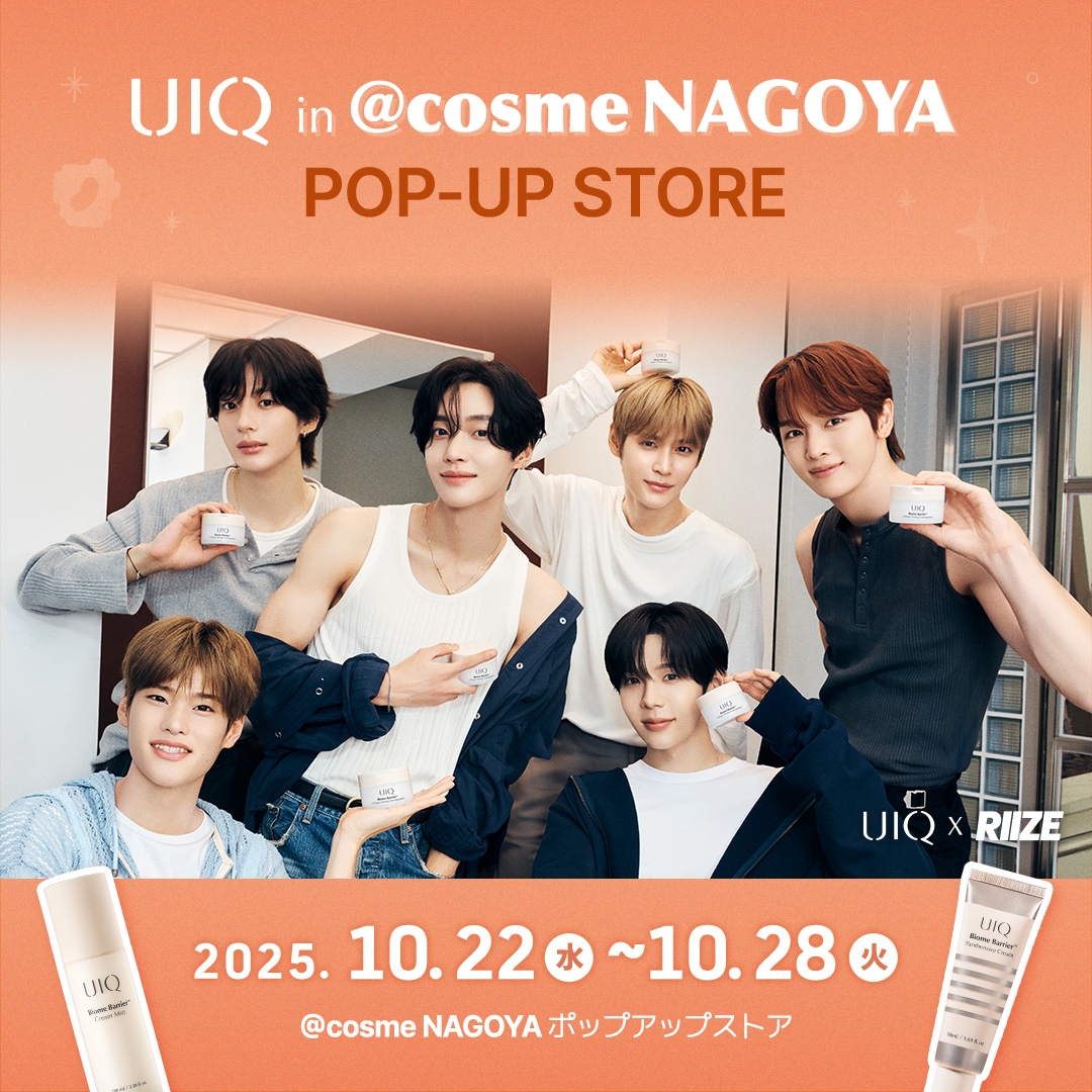 韓国マイクロバイオームスキンケアブランド「UIQ(ユイク)」、@cosme NAGOYAで10月22日よりポップアップ開催決定!