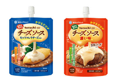 左/「torochi チーズソース モッツァレラチーズ入り」    右/「torochi チーズソース 濃い味」