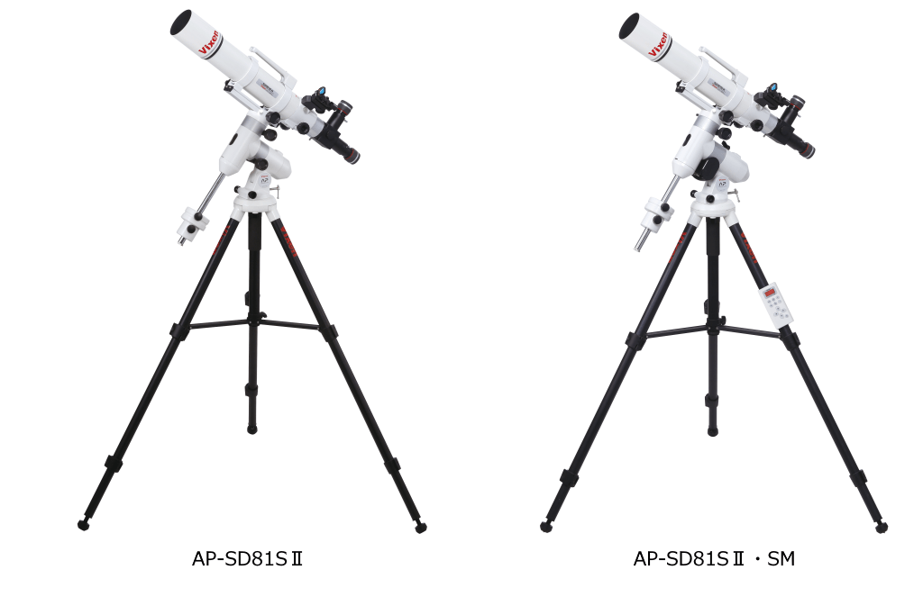 星像の美しい天体写真を実現。軽量コンパクトな天体望遠鏡セット「AP-SD81SII」と「AP-SD81SII・SM」を6月6日(月)に発売