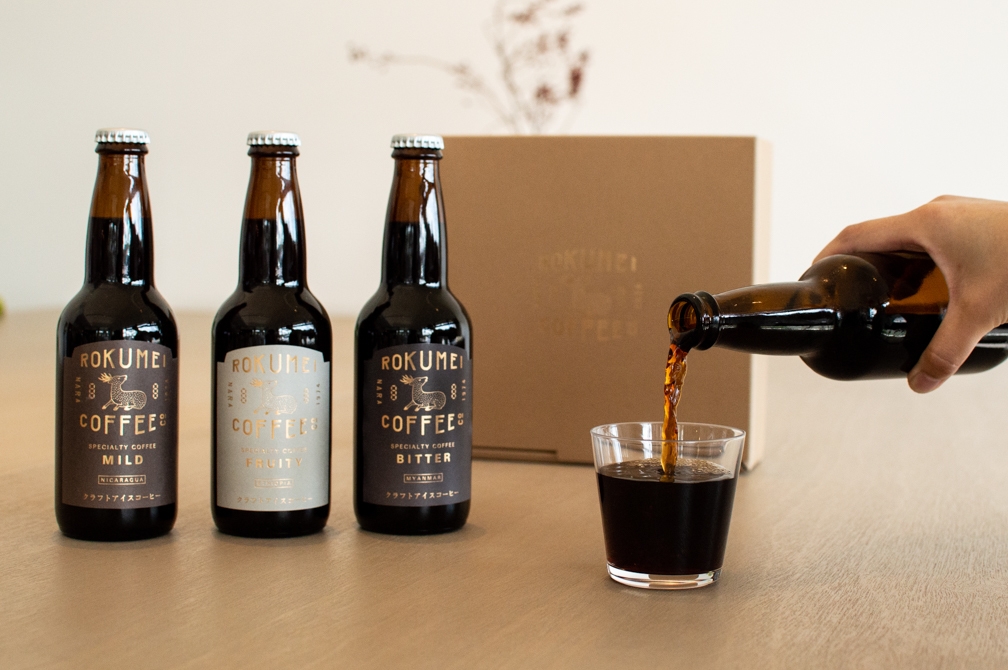 クラフトアイスコーヒー 3種飲み比べ