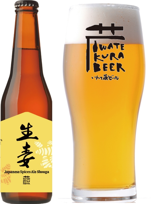 生姜エール グラス