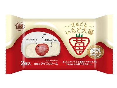 まるごといちご大福画像（画像はイメージです。）