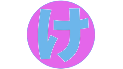 極楽とんぼ 山本圭壱 YouTube　けいちょんチャンネル年末生配信  12月31日よる23時30分から！