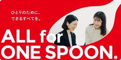 ナリコマグループ、コーポレートサイトを全面リニューアル　 2025年大阪・関西万博への参加ブースに関する特設ページも開設