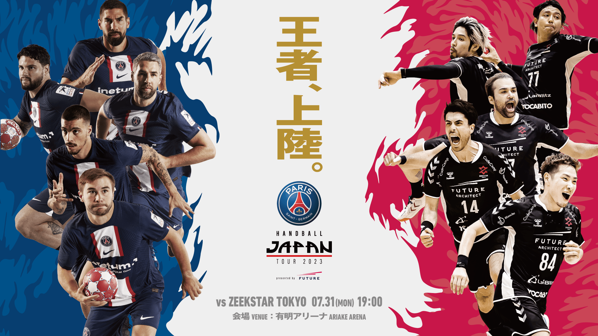 【新品★非売品】記念グッズ セルティックFC ジャパンツアー 2023 全選手対応】2023プレーヤーズグッズ販売開始！ | お知らせ