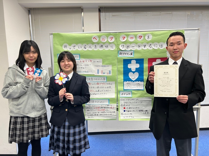 高校生が、「ヘルプマークのピクトグラム化」3月6日 厚木市福祉局に提案