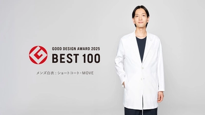 メンズ白衣「ショートコート・MOVE」が 2025年度グッドデザイン賞を受賞し、ベスト100に選出