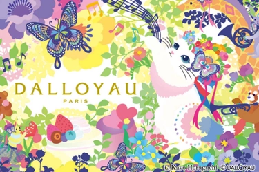 ホラグチカヨ×ダロワイヨのコラボレーション！ オリジナル描き下ろしイラストのイースター商品が2/25発売