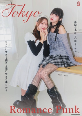 SPINNSが提案する秋の新ジャンル“真逆なふたりの夢とリアル” 『Romance Punk』始動
