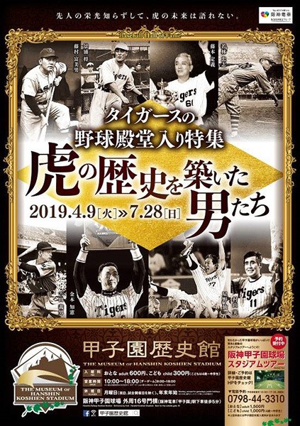 阪神タイガース 上本博紀選手 実使用バッティンググローブ サイン入り 
