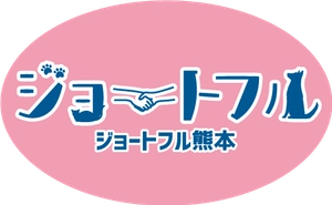 ジョートフル熊本プロジェクト