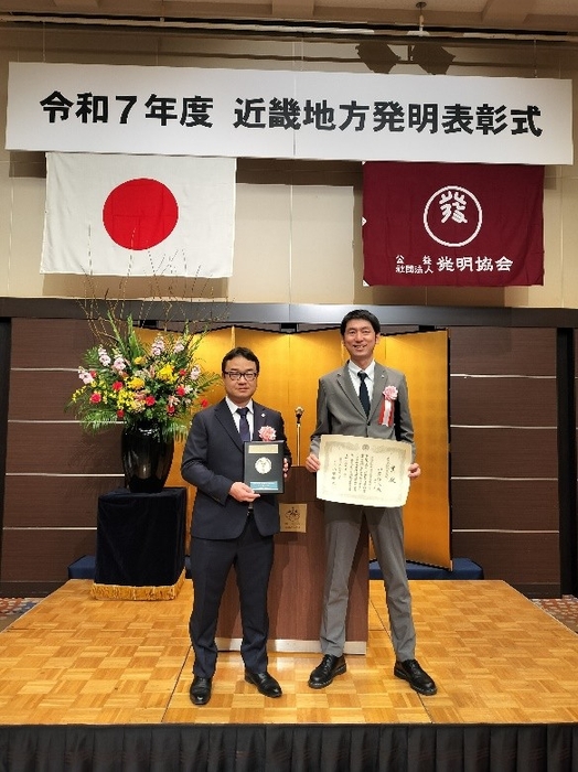 記念写真(発明者:足立 将司、山岸 拓人)