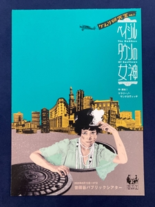 X1iLPM7skevkxoM62wWY.jpg?w=940&h=940