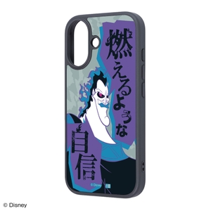 【ヴィランズ_ハデス2】