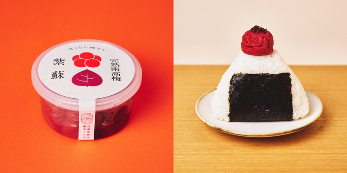 うめひかり 梅と紫蘇