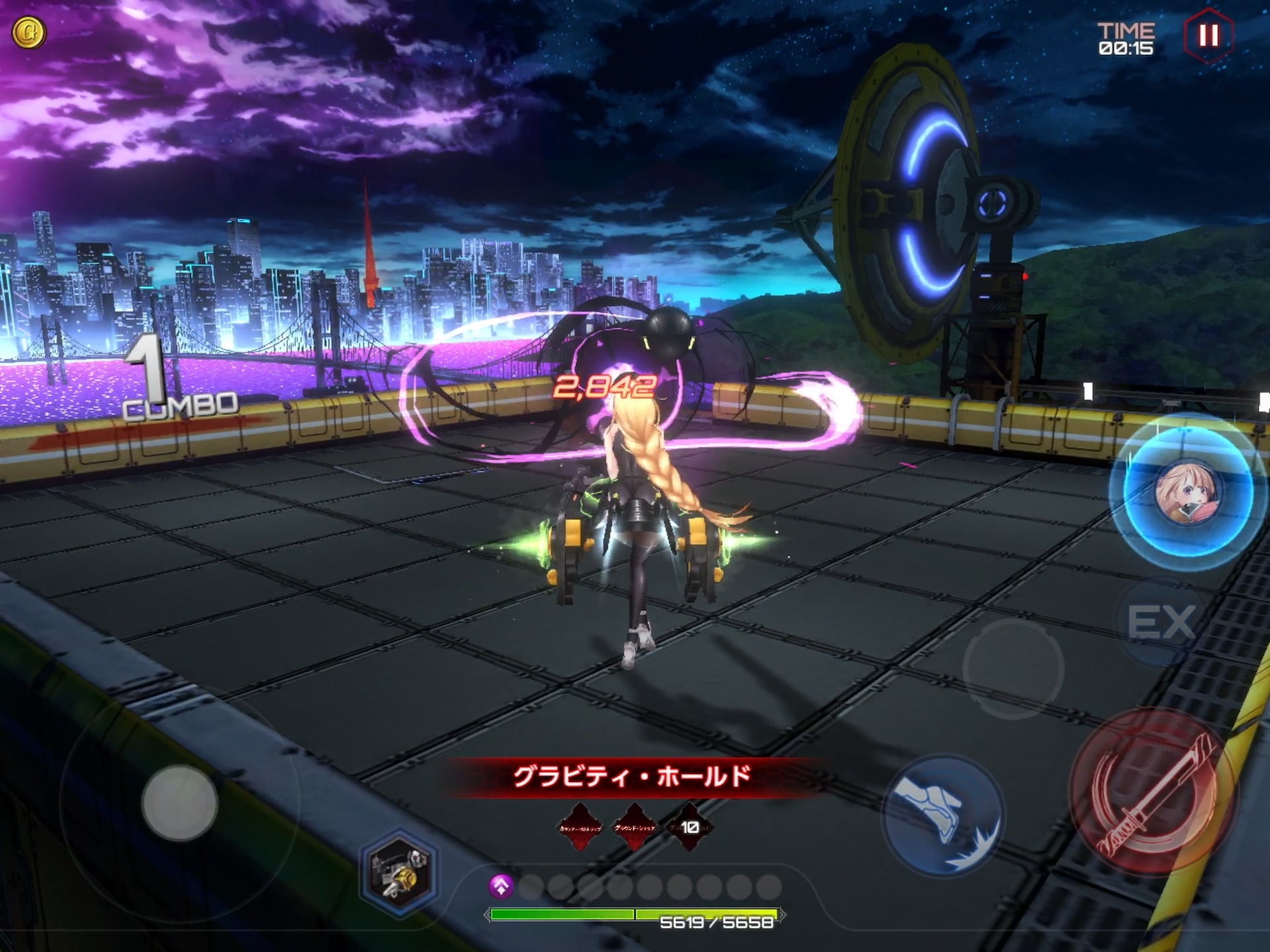 ダッシュスキル:グラビディ・ホールド