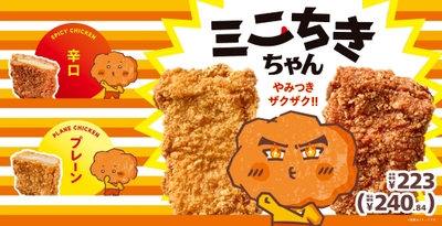 販促画像　イメージ