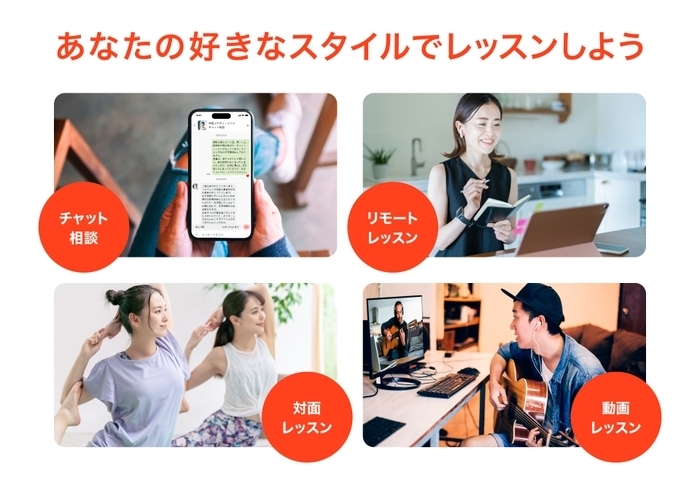 「manatea(マナティー)(R)」のサービス紹介