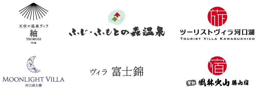 宿泊施設ロゴ