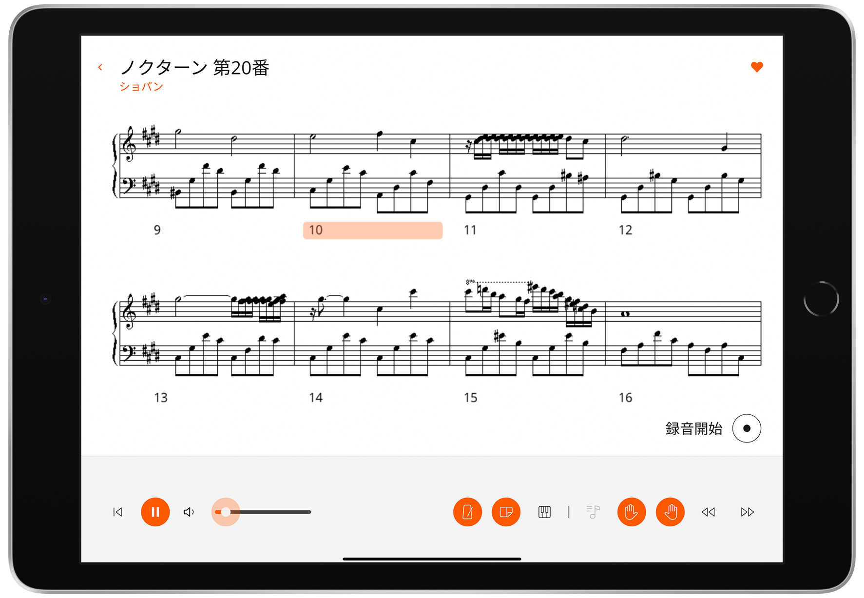 スマートフォンやタブレットとピアノをつないで 楽しく練習、演奏 
