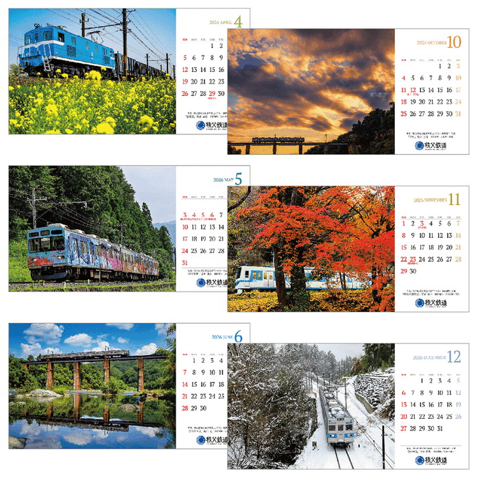 秩父鉄道の車両カレンダー イメージ4
