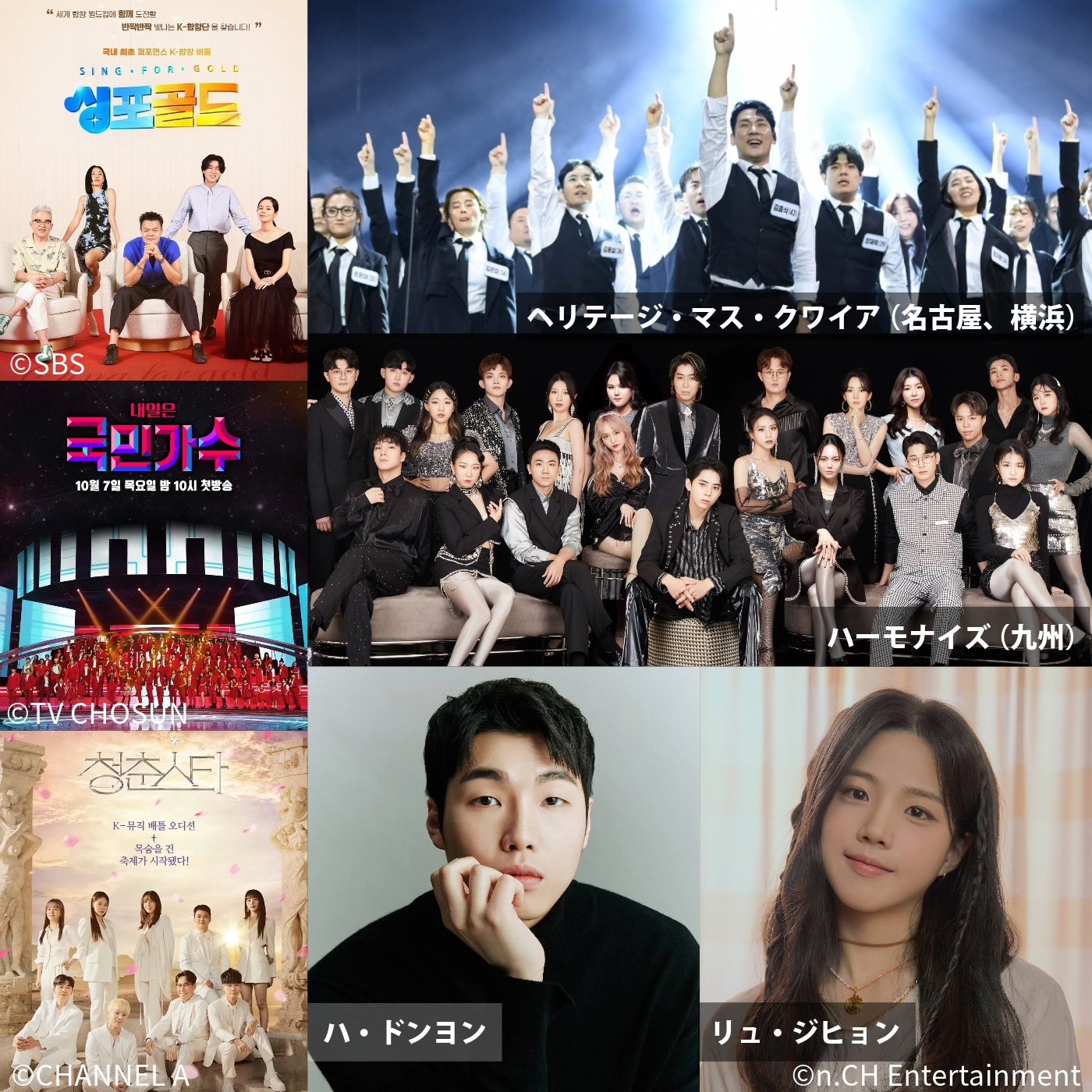 K-オーディション スペシャル・ライブ 開催決定!