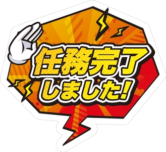 X6UVkzkXpYrlIYLc6mOm.jpg?w=940&h=940