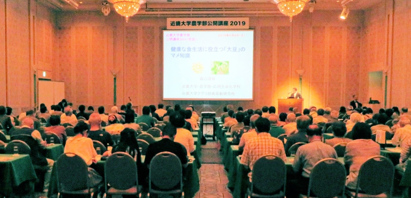 近畿大学農学部 公開講座を3年ぶりに対面開催 ニホンウナギの生態や「オーガニック」の定義としくみを学ぶ