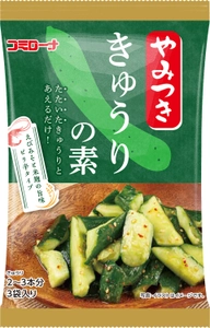 「手軽なのに手抜きに見えない」おつまみ革命！ 『やみつききゅうりの素』にリニューアルで売上180％超