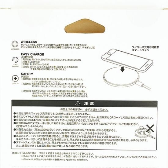 ほわころくらぶ ワイヤレスチャージャー モバイルバッテリー