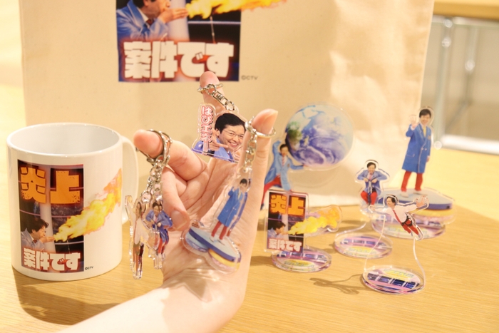 【はぴエネ!公式グッズ】一覧