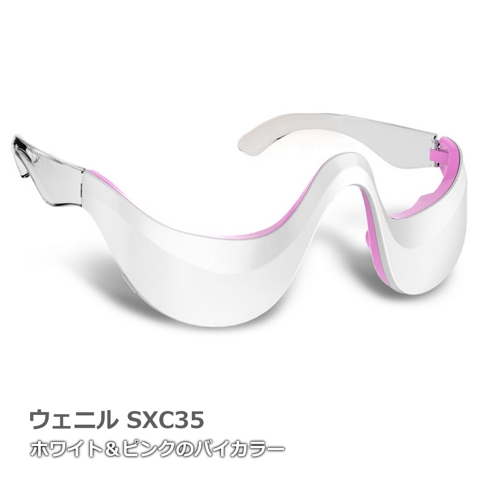 Wennil SXC35 目元美顔器 Amazon.co.jp: Wennil ウェニル SXC35 目元美容クリーム付き