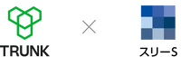 ＴＲＵＮＫ株式会社とスリーＳが業務提携