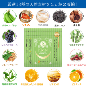 KMN ver2.0 ・ 13種の奇跡