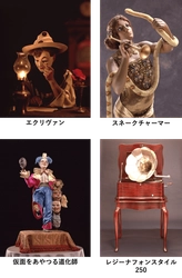 アンティークオルゴール修復プロジェクト サポーター募集中！