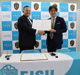 英数学館小・中・高等学校と一般社団法人福山青年会議所の連携協力に関する協定