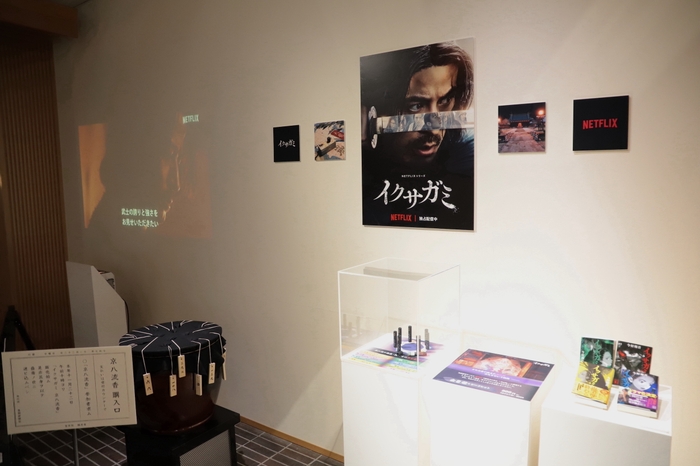 薫習館での展示の様子