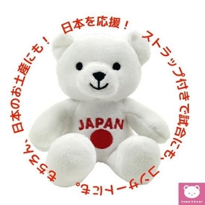 推しベアぬいぐるみ