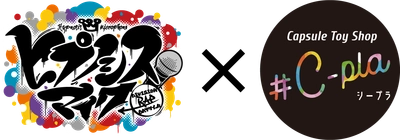 #C-pla×映画『ヒプノシスマイク -Division Rap Battle-』の オリジナル商品が発売決定！