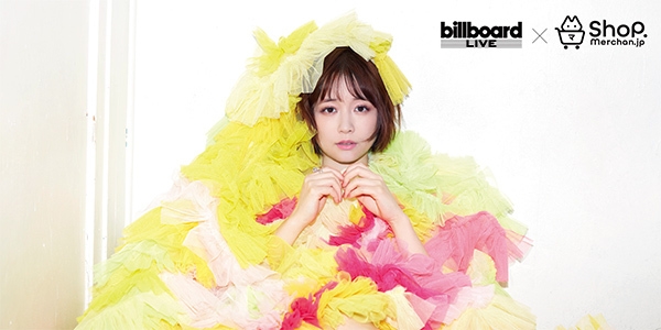 大原櫻子 Premium Concert 2024「 Not just I 」』 ～4年ぶりのビル