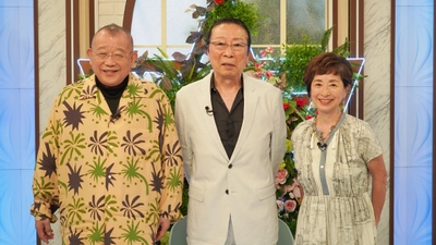 “コント・レオナルド” の衝撃エピソード！坂本九・高倉健ら交流秘話も『鶴瓶ちゃんとサワコちゃん～昭和の大先輩とおかしな２人～』第46回ゲスト：石倉三郎 7月21日（月）よる9時00分～ BS12 トゥエルビで放送