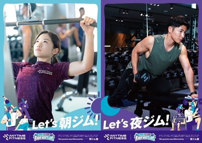 【作成ポスターイメージ】