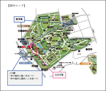 園内マップ