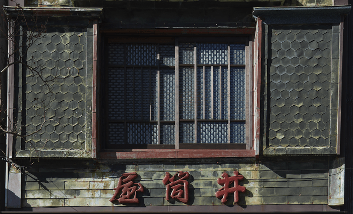 技術継承者不在の「亀甲貼り銅板」